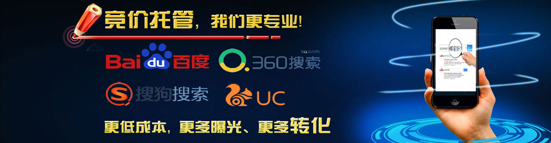 玉林信息流优化