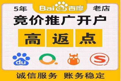案例解析：百度推广效果提升秘诀