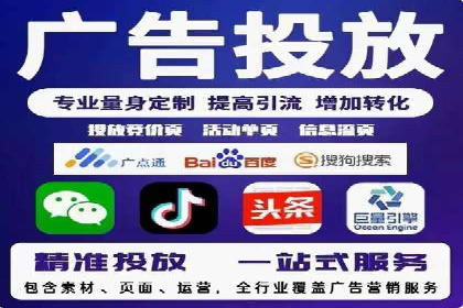 SEM竞价开户实战经验分享：案例精选