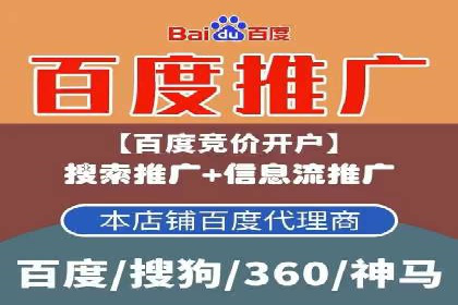 案例解读：推广竞价助力企业快速扩张